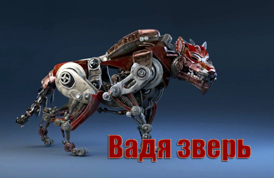 Сеточный советник для МТ5 Vadia_zver